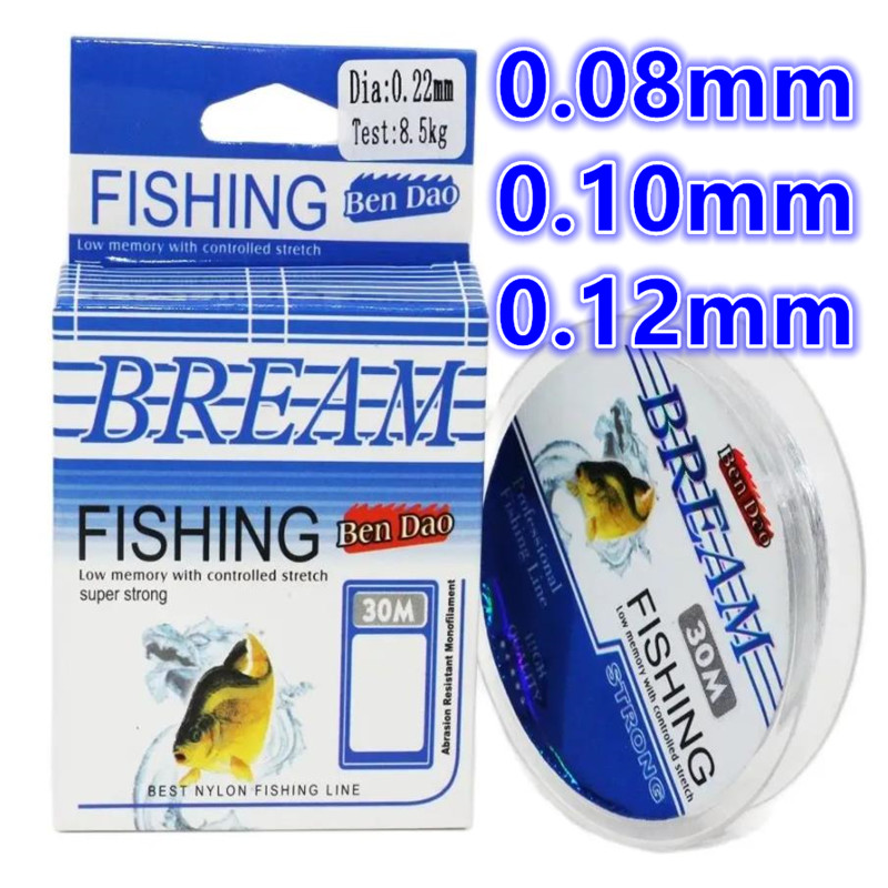 Ice Fishing Line - 30m Ultracienka, miękka żyłka wędkarska z