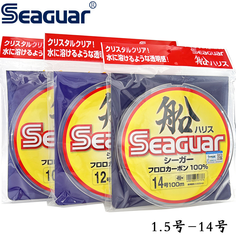 Fluorocarbon Line - Oryginalna japońska żyłka wędkarska Seaguar 100%