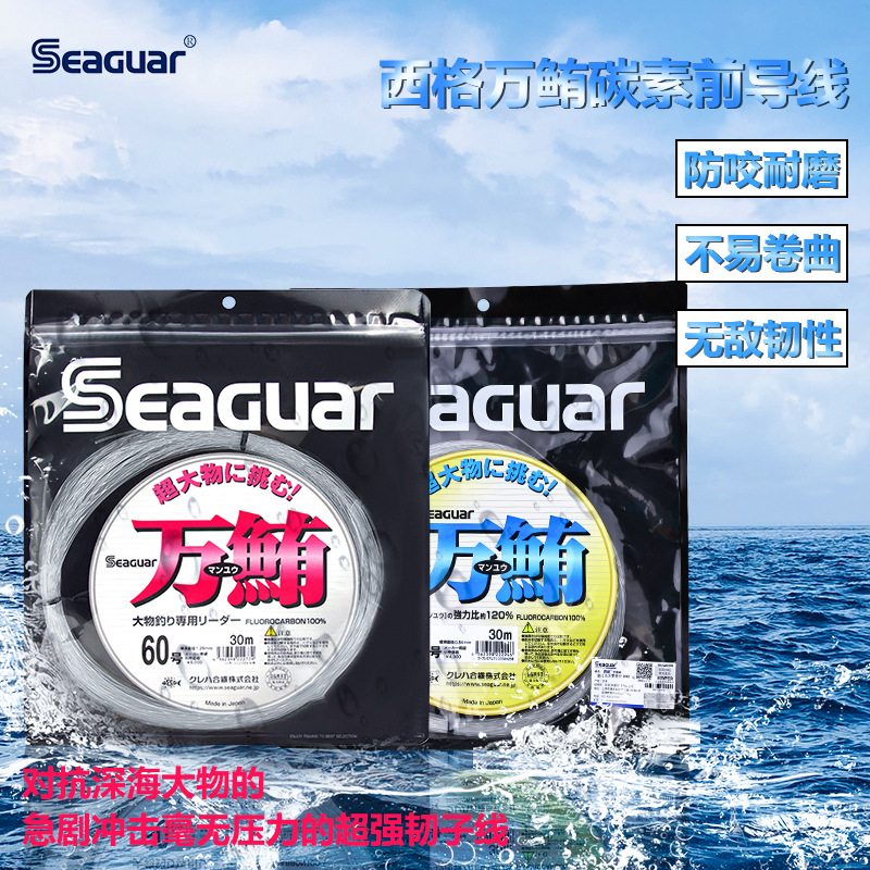 Oryginalna żyłka wędkarska Sea – Fluorocarbon Line recenzja i cena