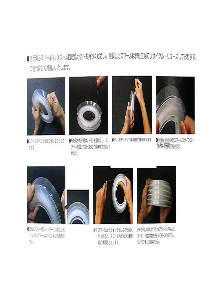 100M wędkarstwo fluorowęglowy  – Fluorocarbon Line recenzja i cena